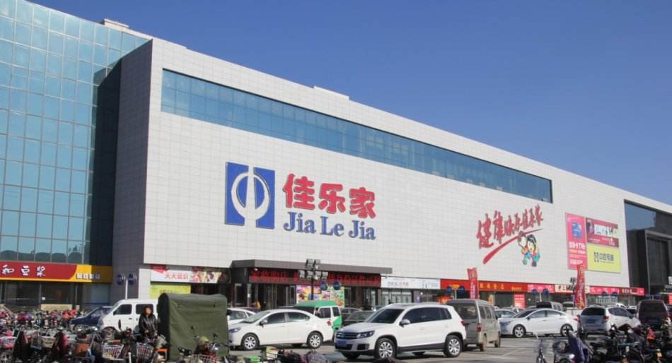 佳樂家集團采用云唐品牌食品安全檢測儀