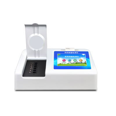 農藥殘留快速檢測儀
